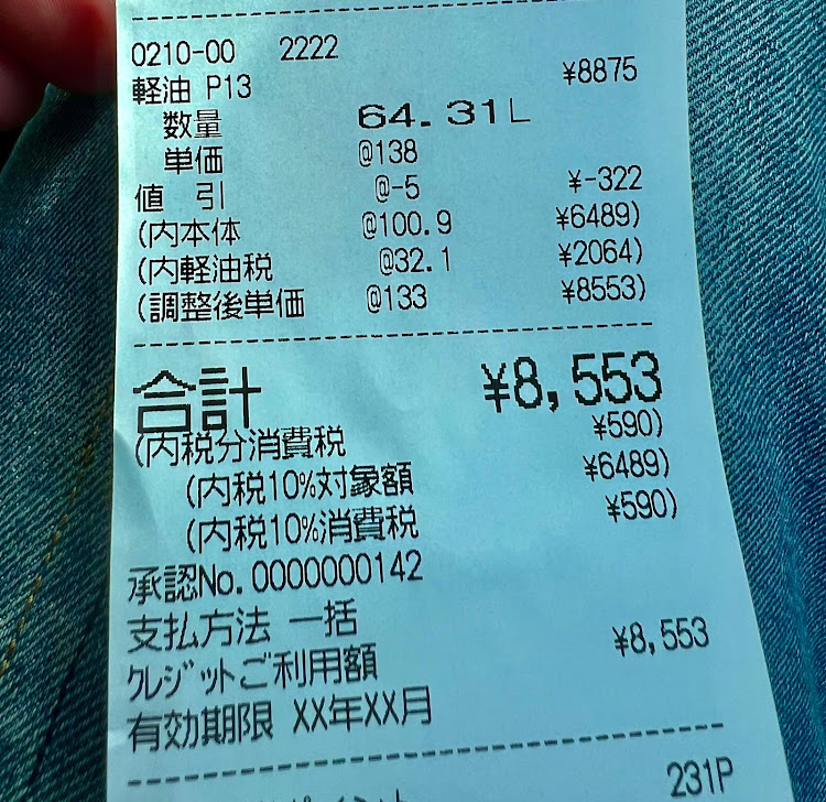 ランドクルーザープラドの150プラド・給油・軽油満タンに関するカスタム事例の投稿画像3枚目