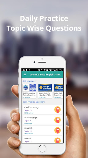 Learn Kannada English Grammar