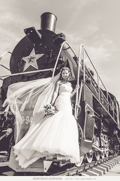 Photographe de mariage Anastasiya Aleshkina (aleshkina). Photo du 26 février 2015