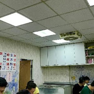 北投 阿財鍋貼水餃專賣店