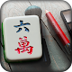 Download So Chic Mahjong For PC Windows and Mac 1.0