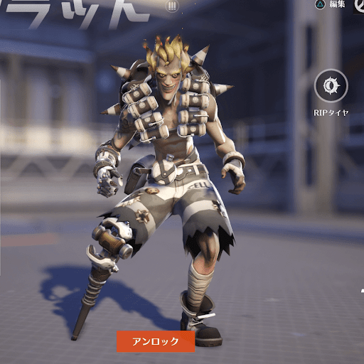  Junkrat Skin 