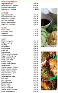 Citi Business Hotel menu 5