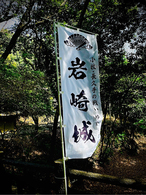 3シリーズ セダンの岩崎城・岩崎城跡公園・春の風物詩と愛車・岩崎城歴史記念館・岩崎城址公園に関するカスタム事例の投稿画像3枚目
