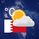 Download Bahrain Weather - No ads For PC Windows and Mac