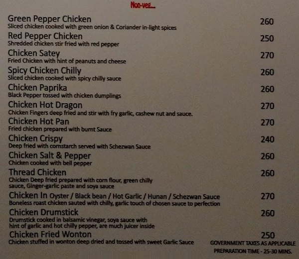 Serai menu 