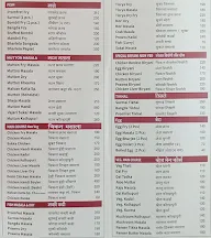 Hotel Malvan Katta menu 4