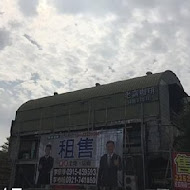 老窩咖啡(基隆復興店)