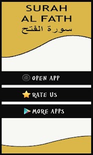 Surah Fath - náhled