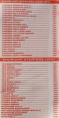 Ankur Restaurant & Bar menu 3