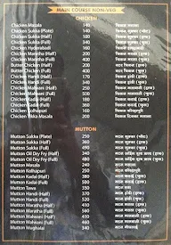 Hotel Dhanshree menu 5