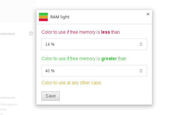 RAM light Preview image 2