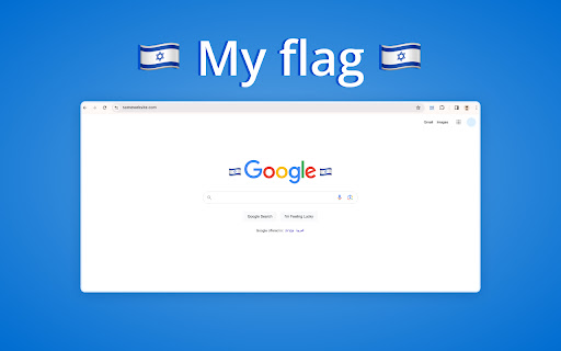 Israel everywhere