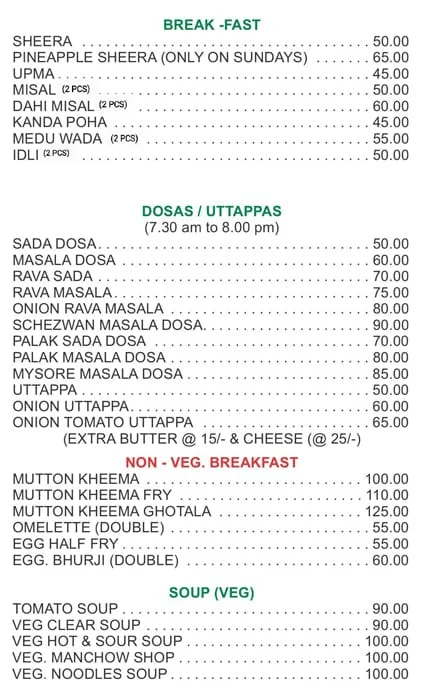 Hotel Ashirwad menu 