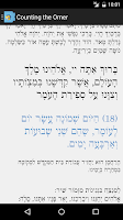 CalJ Jewish Calendar Screenshot