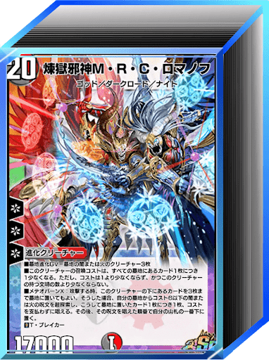 デュエプレ デュエマプレイス 攻略wiki 神ゲー攻略