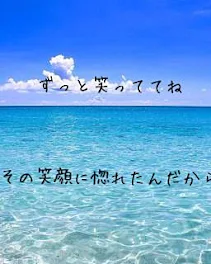 自分の気持ち,伝えたい