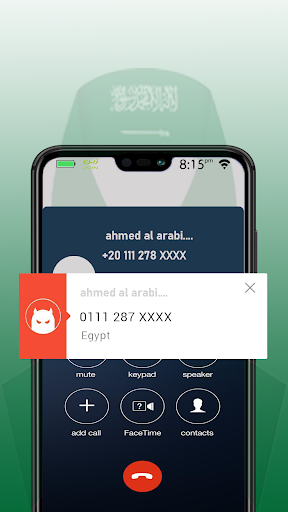 كشف هوية المتصل - السعودية - v1.2