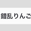 見る専にします