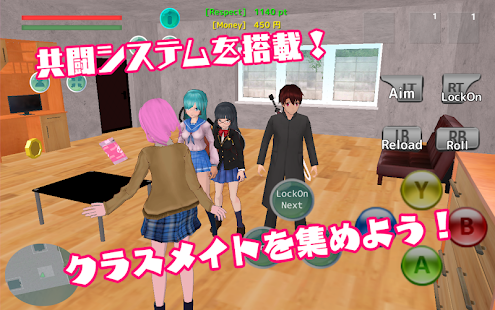 School Fight Simulator 2 -Sandbox action RPG game-(圖7)-速報App