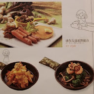 Uzna Omom 杏桃鬆餅屋