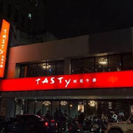 TASTY西堤牛排(彰化四維店)