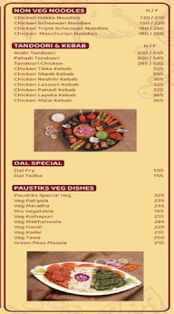 Paustiks Fork N Spoon menu 2