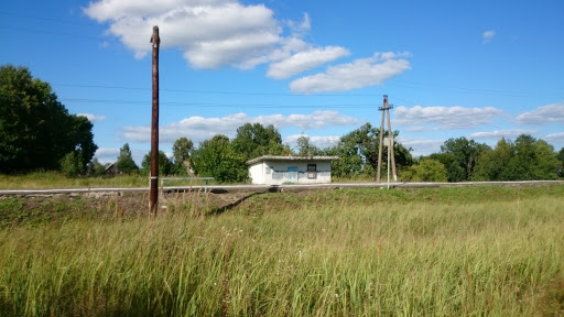 Railway Station 194 km