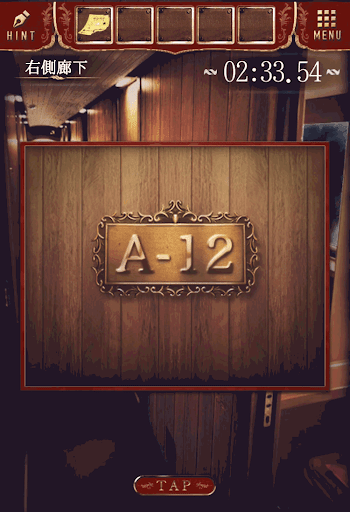 夜行列車_ステージ7_緊急マニュアルを確認