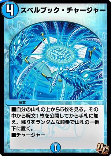 5cデッキ ヴィルヘルム4枚構成 トレーディングカード