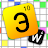 Erudite - online word game icon