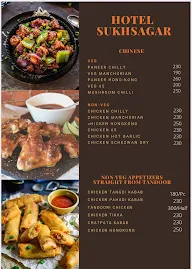 Sukhsagar Restaurant menu 1