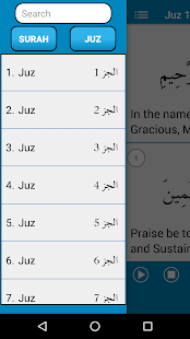 Mishary Rashid Alafasy Quran MP3 Ayah(圖5)-速報App