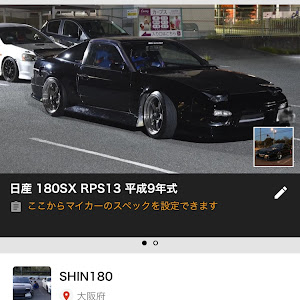 180SX RPS13