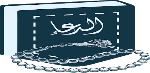 Pocket Duas