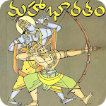 Cover Image of Download Mahabharatam in Telugu 1.0.1 APK