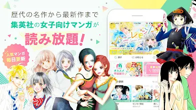 マンガmee Apps On Google Play