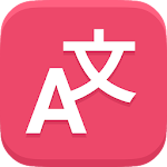 Cover Image of Download Lingvanex Translator - Translate Voice Text Images 1.2.76 APK