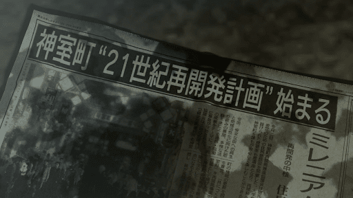 神室町21世紀再開発計画