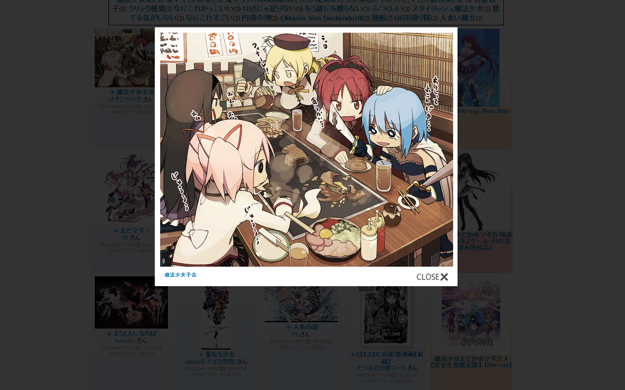 pixiv thumb Preview image 5