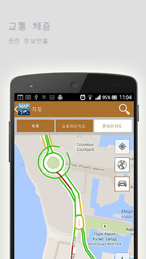 免費下載旅遊APP|체레 포베 츠오프라인맵 app開箱文|APP開箱王