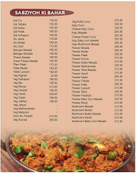 Swami Veg menu 4