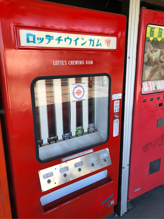 🇬🇧🇮🇹ƑULVƖA🇩🇪🇫🇷さんが投稿したとっておきの場所・自販機いっぱい・JAXA・今年もお世話になりましたに関するカスタム事例の投稿画像7枚目