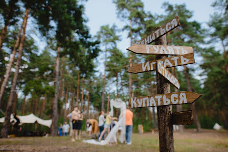 Kāzu fotogrāfs Olga Timofeeva (olgatimofeeva). Fotogrāfija: 10. novembris 2016