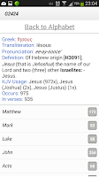 Bible & Strongs Concordance Screenshot