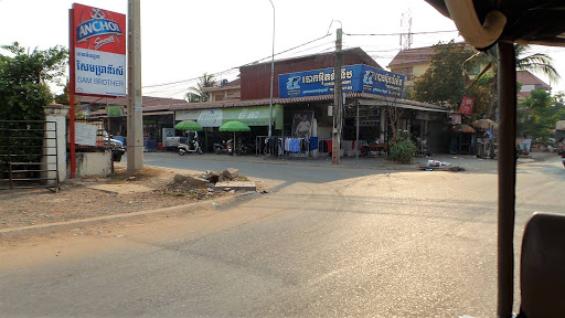 Siem Reap Cambodia 2016