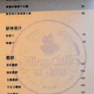 Ning Café 檸· 咖啡