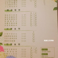 先生Sensei千層蛋糕(台中五權店)