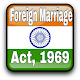 Download Foreign Marriage Act of India 1969 For PC Windows and Mac 1.0