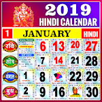 Cover Image of Download Hindi calendar 2020 - हिंदी कैलेंडर 2020 , 2019 1.9 APK